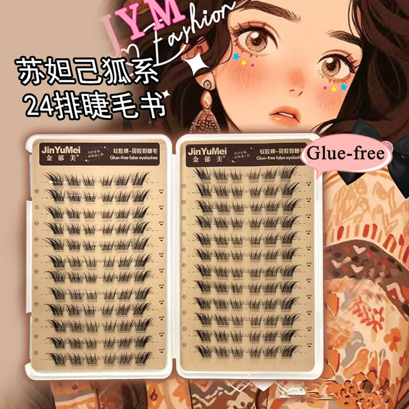Samoprzylepne, bezklejowe sztu – Eyelash Extension Glue For Sensitive Eyes recenzja i cena
